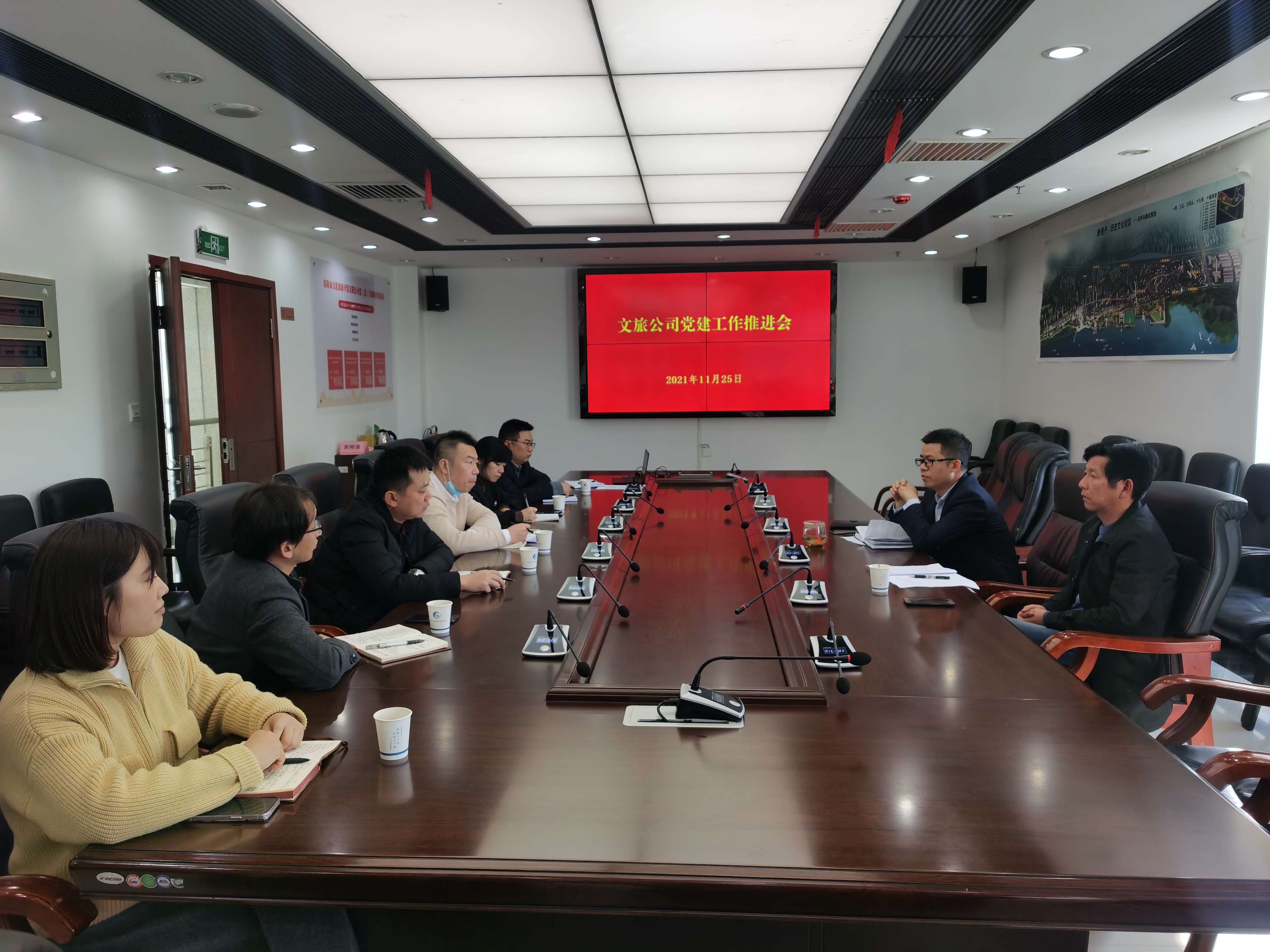 11.26堅(jiān)持黨建引領(lǐng)，助推文旅工作高質(zhì)量發(fā)展.jpg