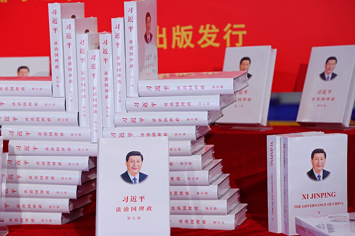 《習(xí)近平談治國理政》第五卷是全面系統(tǒng)反映習(xí)近平新時代中國特色社會主義思想最新成果的權(quán)威著作。圖為上海書城上新的《習(xí)近平談治國理政》第五卷中英文版書籍。